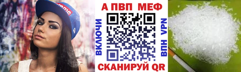 Где купить Десногорск АМФ Псилоцибиновые грибы ГАШ Каннабис МДМА Меф мяу мяу Кокаин