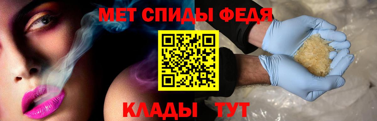 Амфетамин 97%  Вход с VPN  Десногорск 