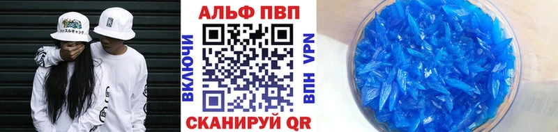 MEGA ССЫЛКА  Десногорск  Alfa_PVP Соль  наркошоп 