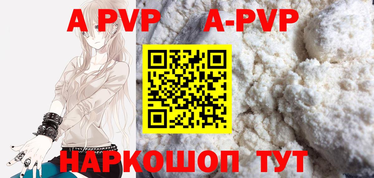 Десногорск  Вход с VPN  МЕФ   ГАШИШ  Канабис  COCAIN 