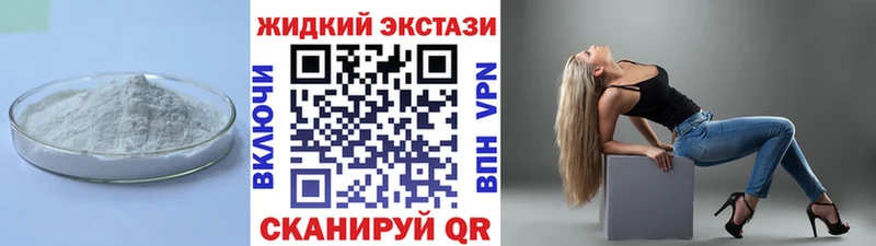 Бутират бутик  Десногорск 