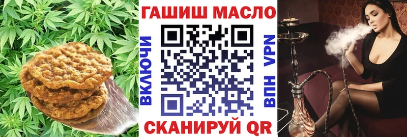 где купить наркоту  Десногорск  Cannafood конопля 