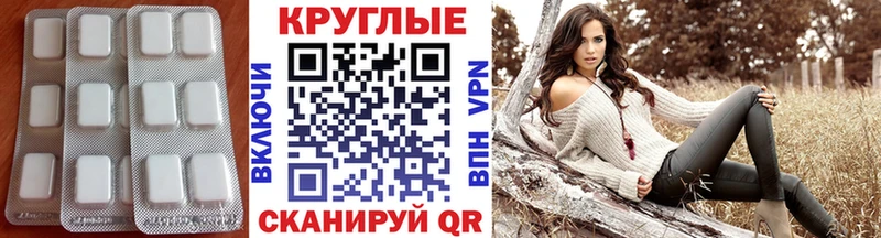 Ecstasy диски  Десногорск 