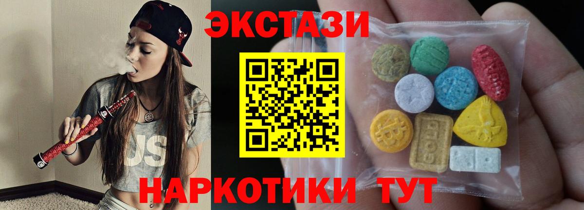 Экстази Punisher  Вход с VPN  Экстази  Десногорск 