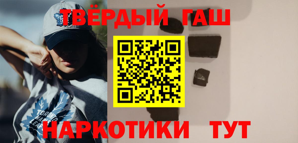 ГАШ убойный Десногорск
