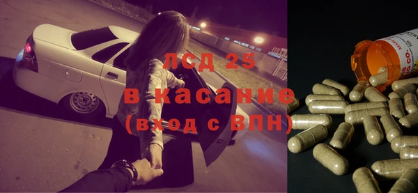 прущий лед Алексеевка
