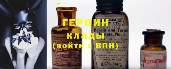 бошки Абаза