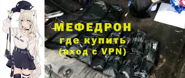 прущий лед Алексеевка