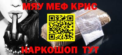 гашишное масло Бийск