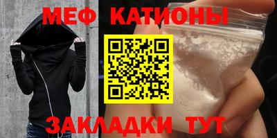MESCALINE Берёзовский