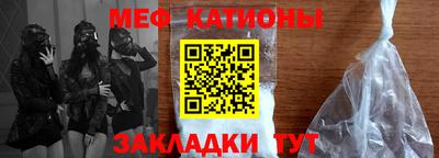 круглые Беслан