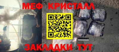 круглые Беслан