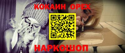 гашишное масло Бийск