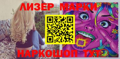 круглые Беслан