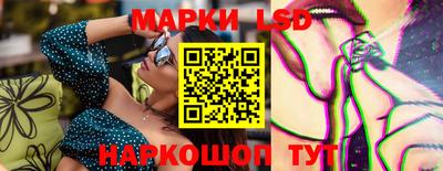 круглые Беслан