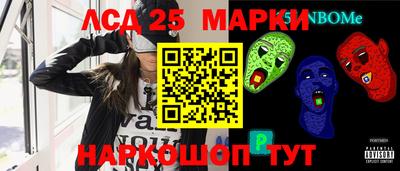 прущие грибы Бугуруслан