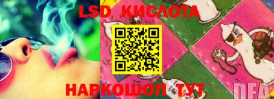 круглые Беслан