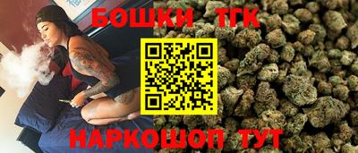 гашишное масло Бийск