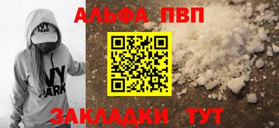 круглые Беслан