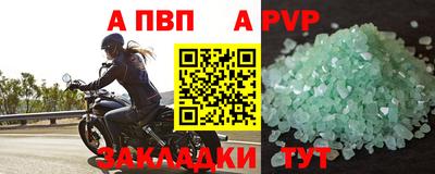 круглые Беслан