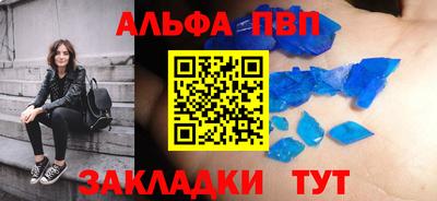 гашишное масло Бийск