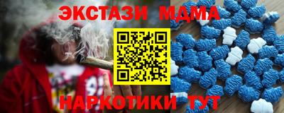 гашишное масло Бийск