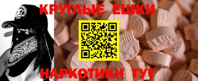 круглые Беслан