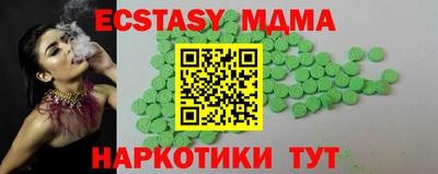 гашишное масло Бийск