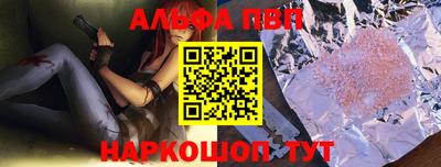 круглые Беслан