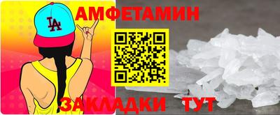 круглые Беслан