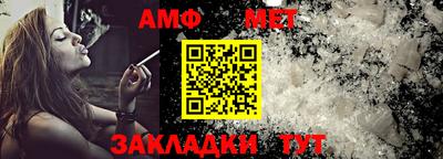 гашишное масло Бийск