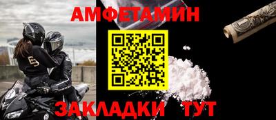 гашишное масло Бийск