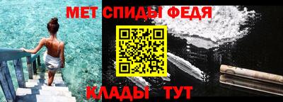 круглые Беслан
