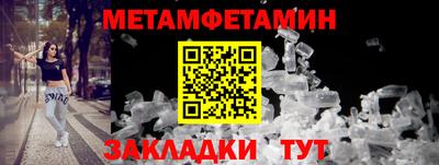 марихуана Ирбит