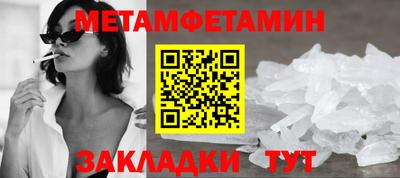 круглые Беслан