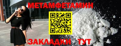 гашишное масло Бийск