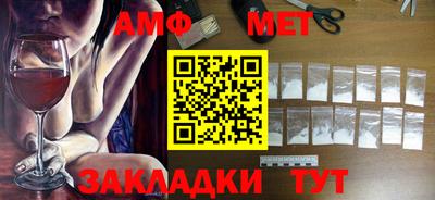 круглые Беслан