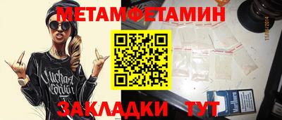 круглые Беслан