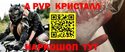 круглые Беслан