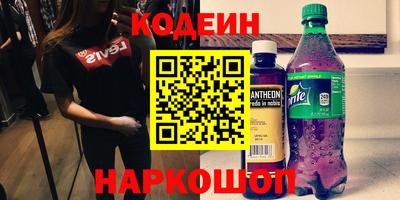 гашишное масло Бийск