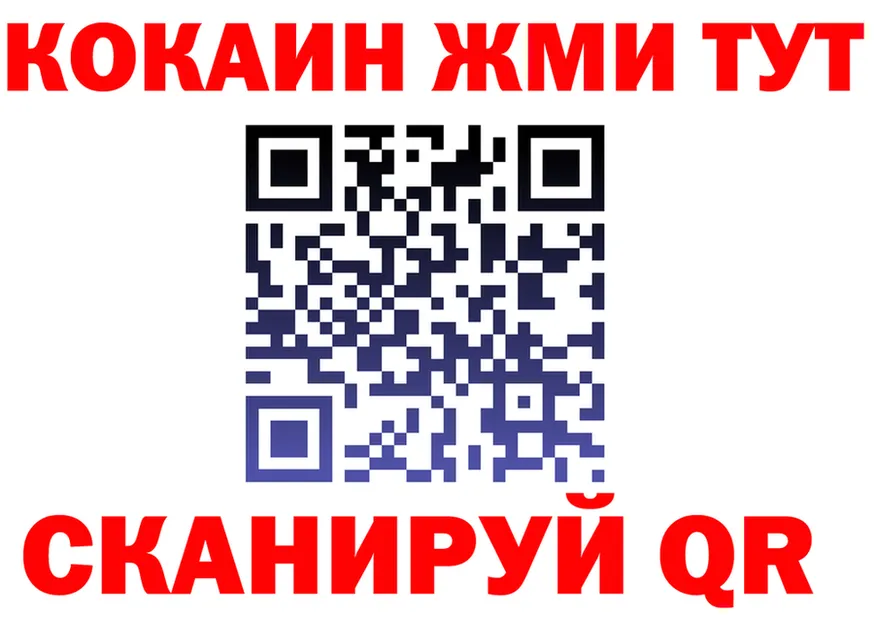 A PVP Crystall tor площадка гидра Десногорск