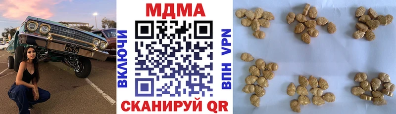MDMA Molly  нарко площадка формула  Десногорск  blacksprut зеркало 