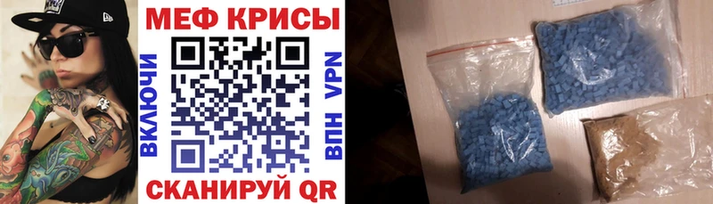 OMG вход  хочу   Десногорск  МЯУ-МЯУ 4 MMC 