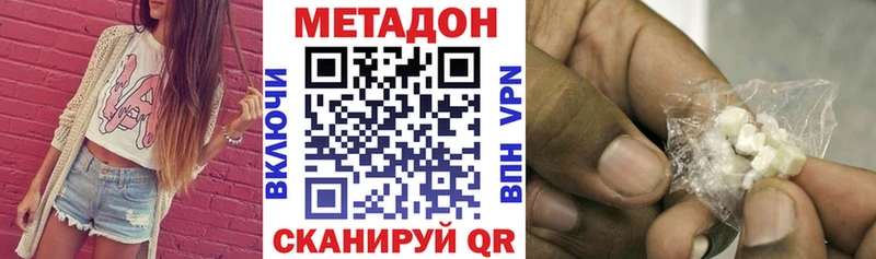 Метадон мёд  хочу   Десногорск 