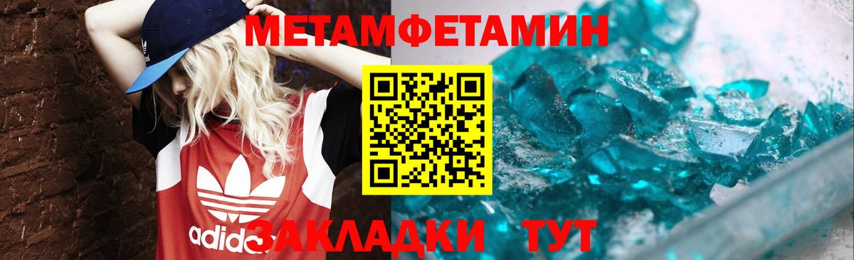 Десногорск  Метамфетамин мет  Вход с VPN  Метамфетамин мет 