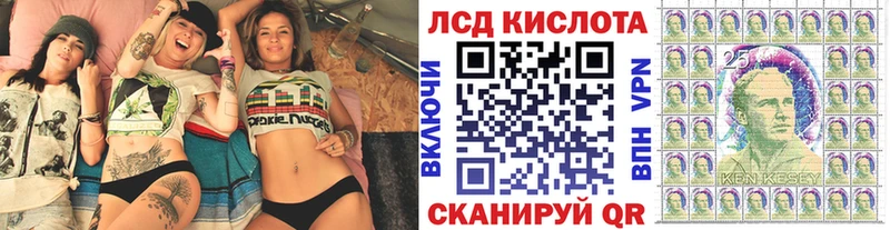 Марки NBOMe 1,8мг  Десногорск 