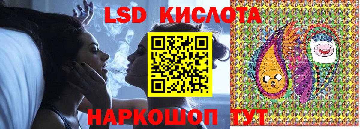 Десногорск  Наркотические марки 1,5мг  Вход с VPN  Марки 25I-NBOMe  Наркотические марки 1,5мг 