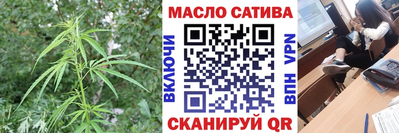 Дистиллят ТГК гашишное масло Десногорск
