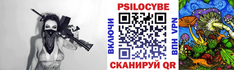 Галлюциногенные грибы мухоморы  цена   Десногорск 