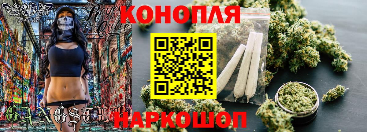Бошки марихуана конопля  Бошки Шишки Amnesia  Десногорск  Вход с VPN  Канабис White Widow  Канабис марихуана 